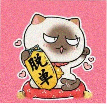 观众头像 四