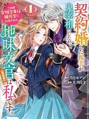 收音机里的天气预报